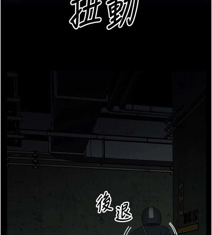 尸变家园:以身相许第39話-新目標登場