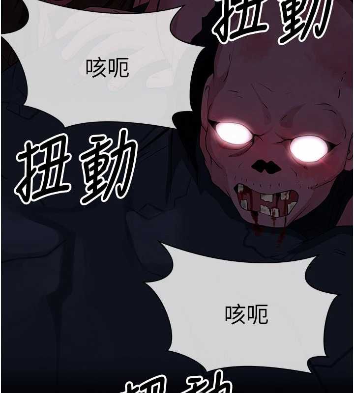 尸变家园:以身相许第39話-新目標登場