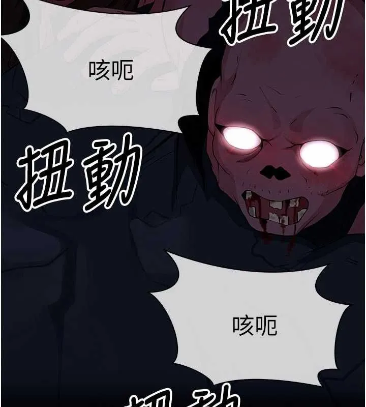 屍變家園:以身相許第39話-新目標登場
