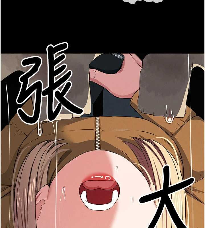 尸变家园:以身相许第39話-新目標登場