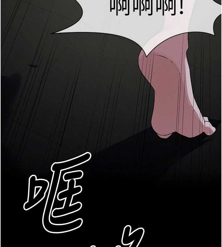尸变家园:以身相许第39話-新目標登場