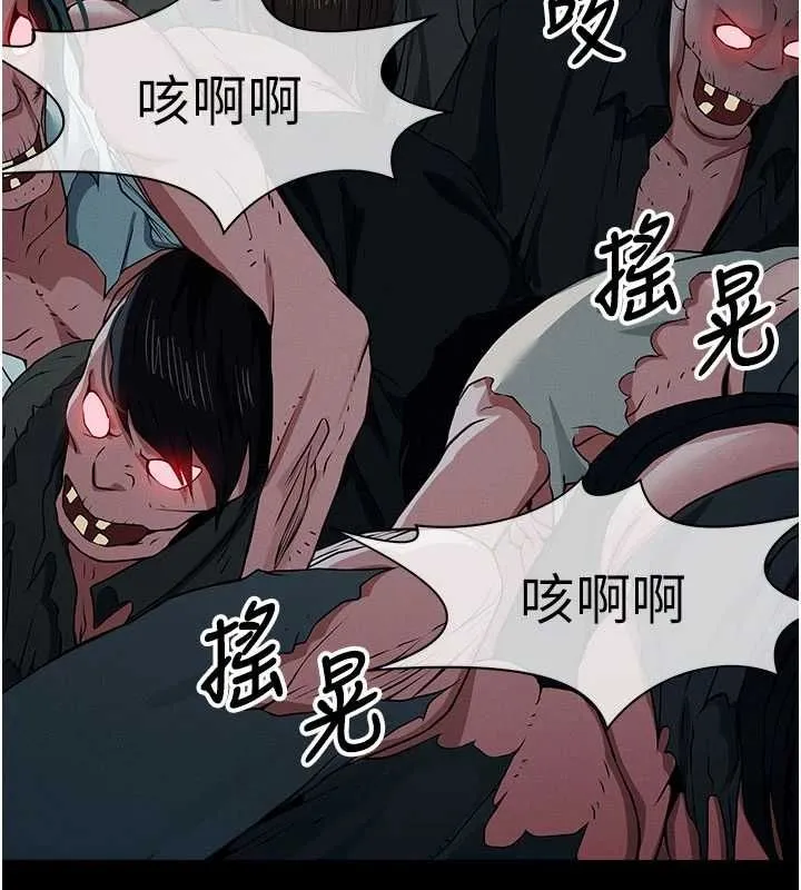 屍變家園:以身相許第39話-新目標登場
