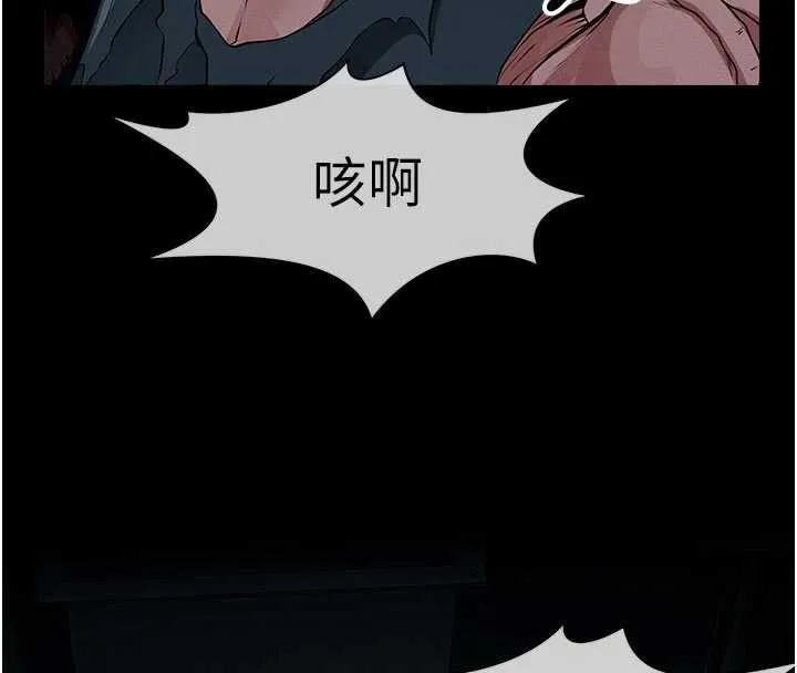 屍變家園:以身相許第39話-新目標登場
