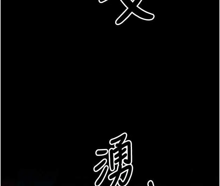 屍變家園:以身相許第39話-新目標登場