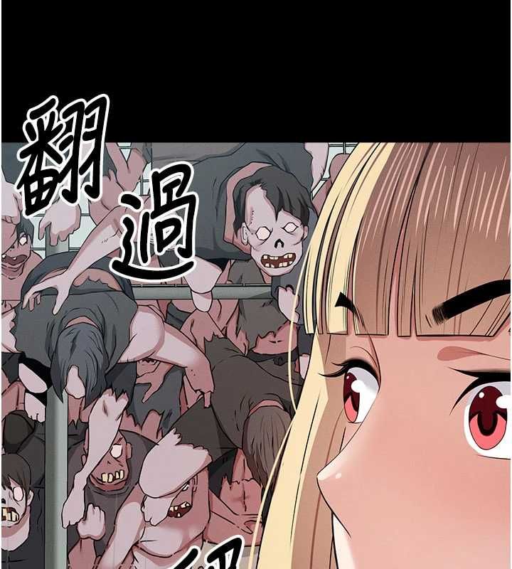 尸变家园:以身相许第39話-新目標登場