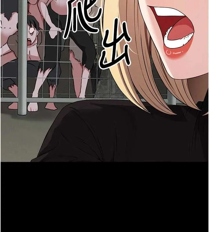 屍變家園:以身相許第39話-新目標登場