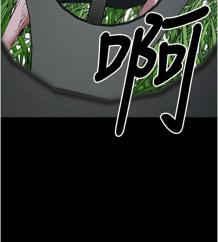 屍變家園:以身相許第39話-新目標登場