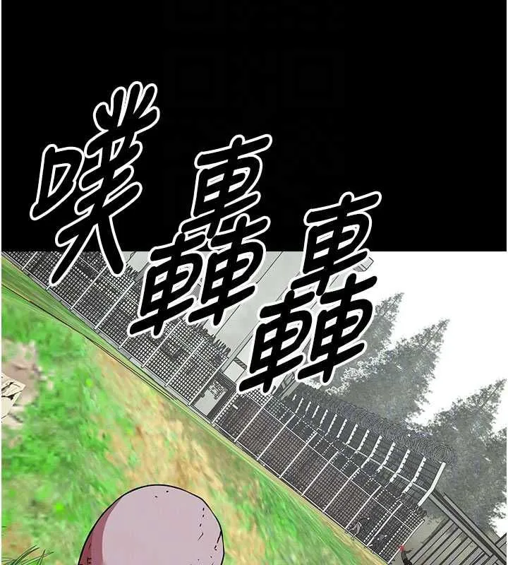 屍變家園:以身相許第39話-新目標登場