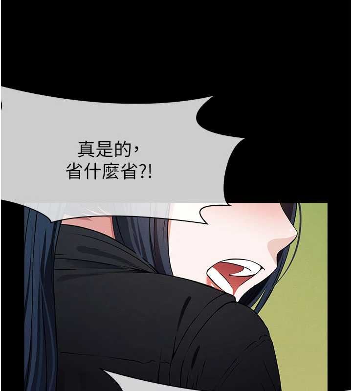 尸变家园:以身相许第39話-新目標登場