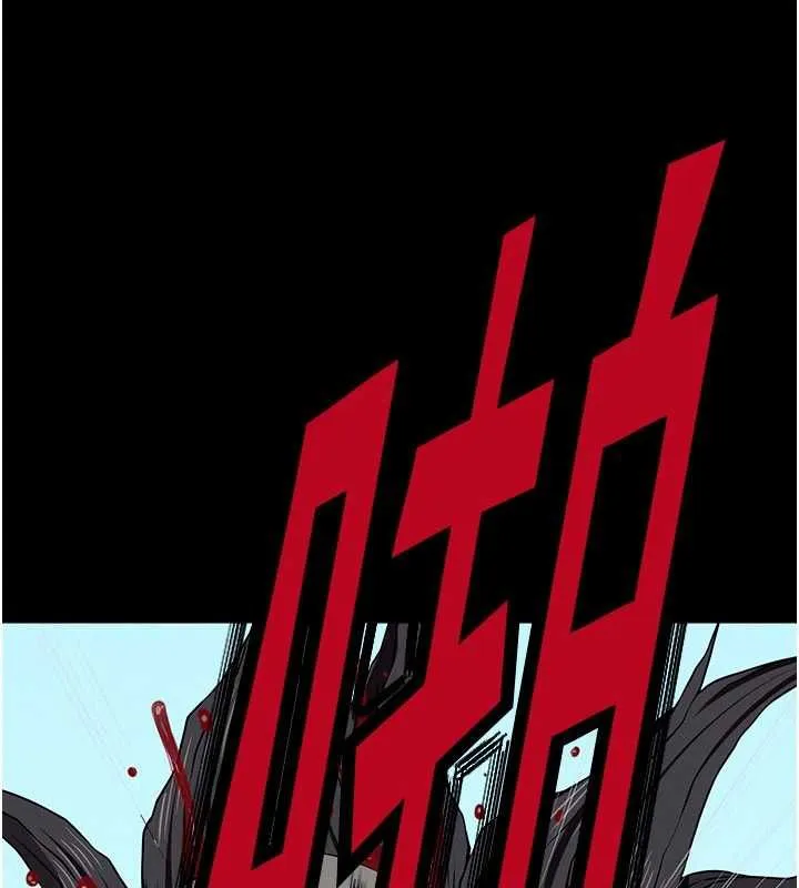 屍變家園:以身相許第39話-新目標登場
