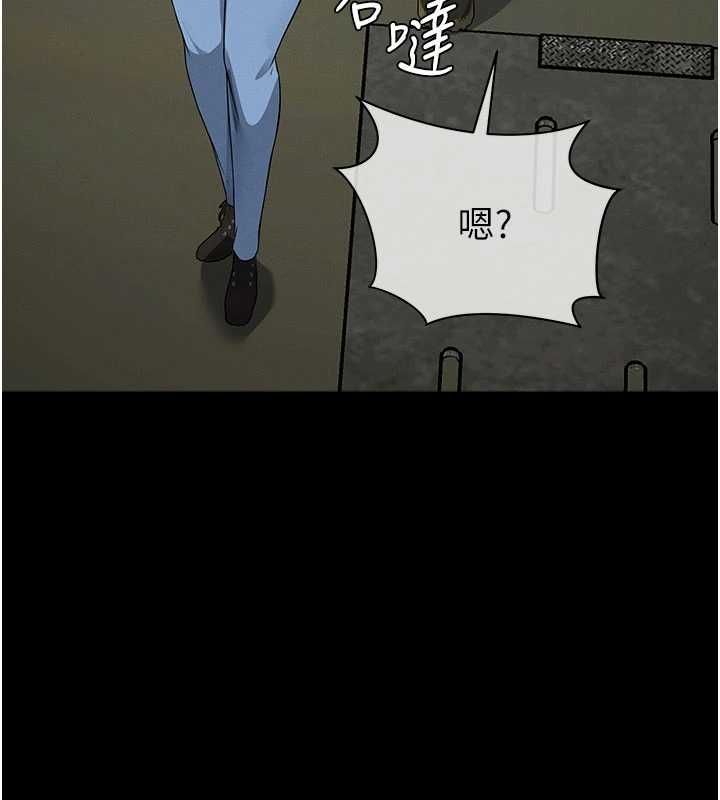 尸变家园:以身相许第39話-新目標登場