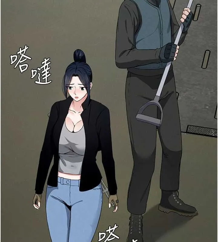 屍變家園:以身相許第39話-新目標登場