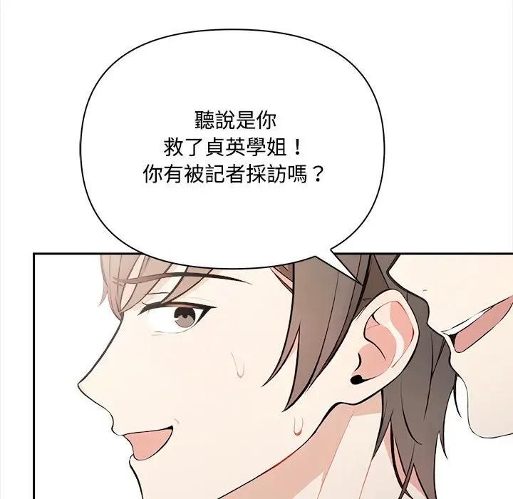 大学女生宿舍的秘密第14話