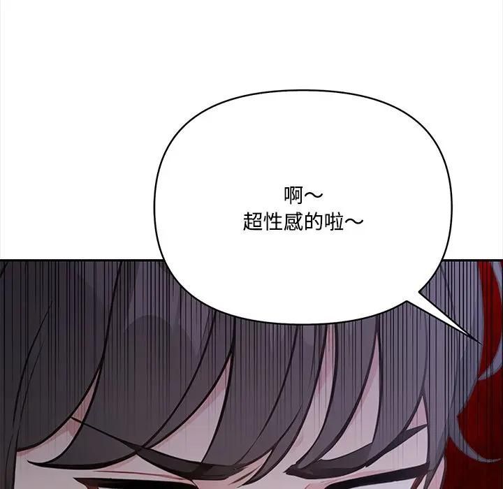 大学女生宿舍的秘密第14話
