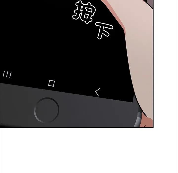 大学女生宿舍的秘密第14話