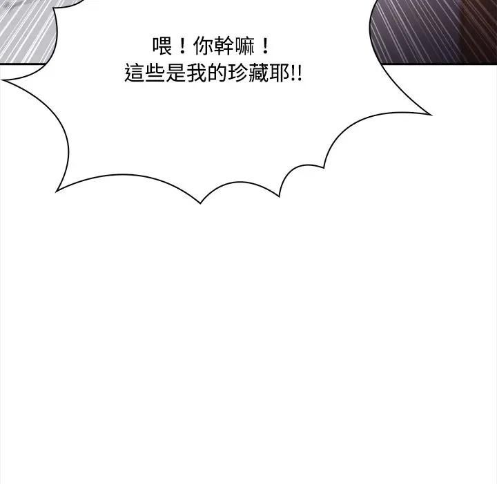 大学女生宿舍的秘密第14話