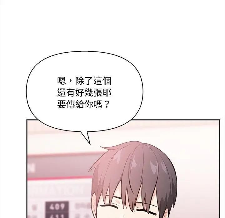 大学女生宿舍的秘密第14話