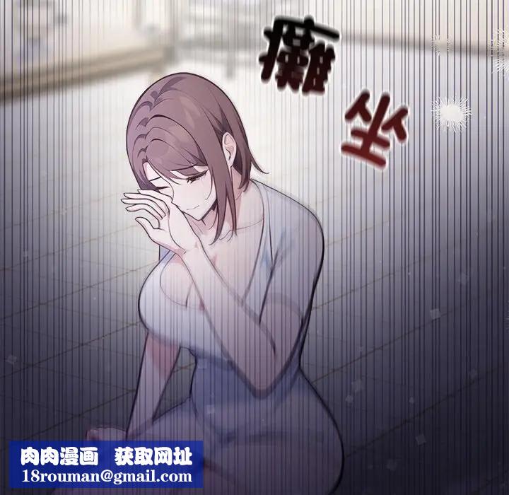 大学女生宿舍的秘密第14話