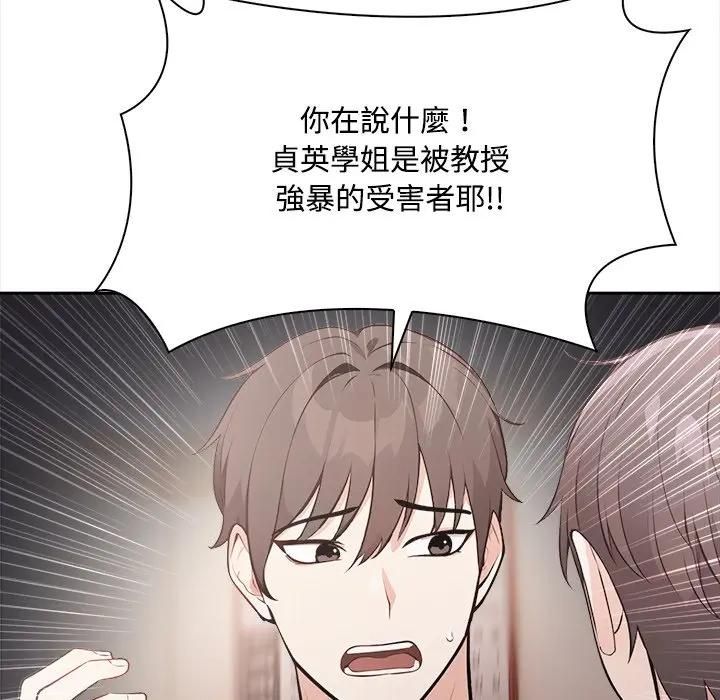 大学女生宿舍的秘密第14話