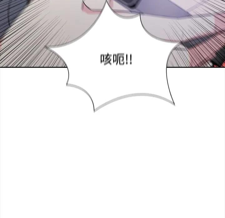 大学女生宿舍的秘密第14話