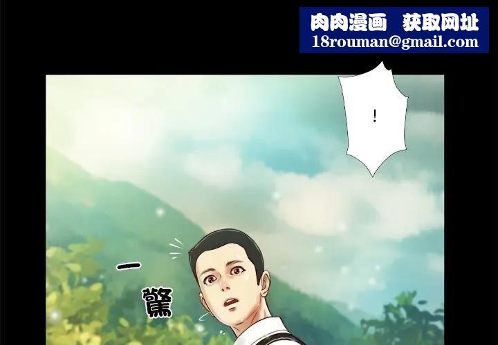 我的初体验第6話