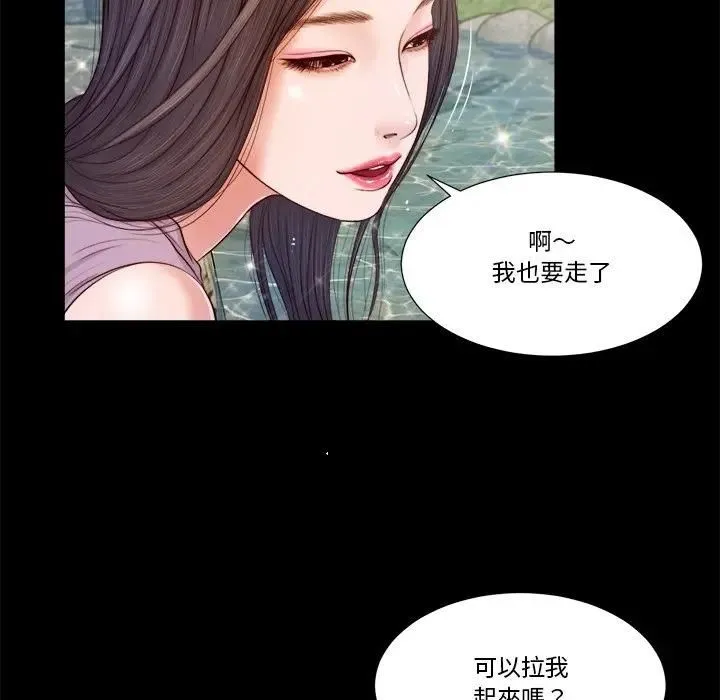 我的初體驗第6話