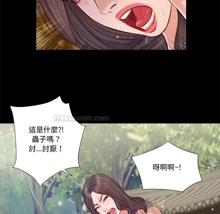 我的初體驗第6話