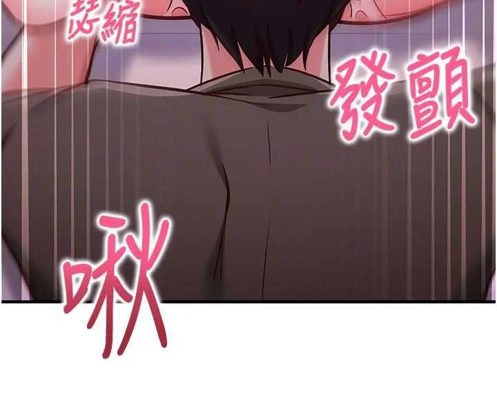 催眠媮心計第11話-被工讀生舔到高潮