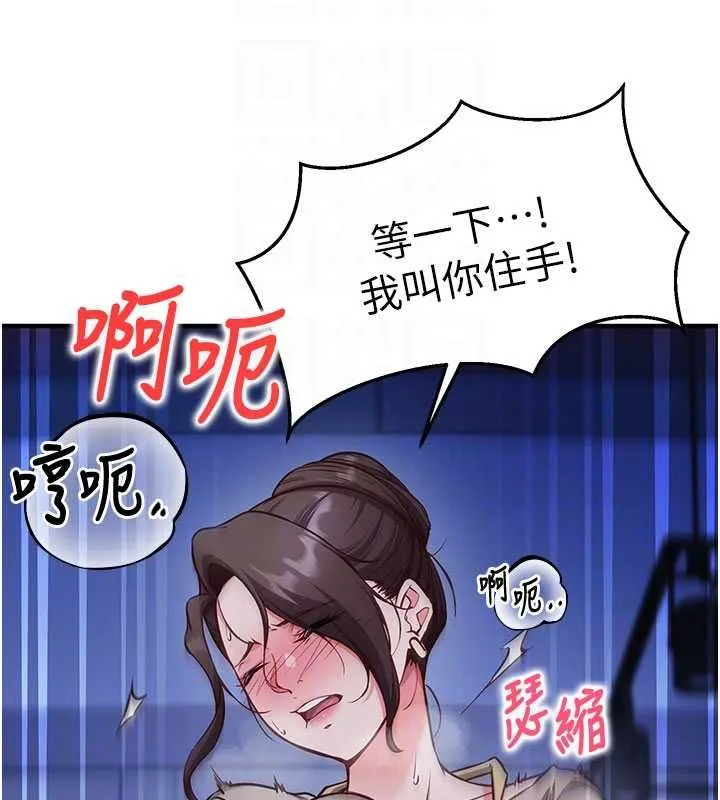 催眠媮心計第11話-被工讀生舔到高潮