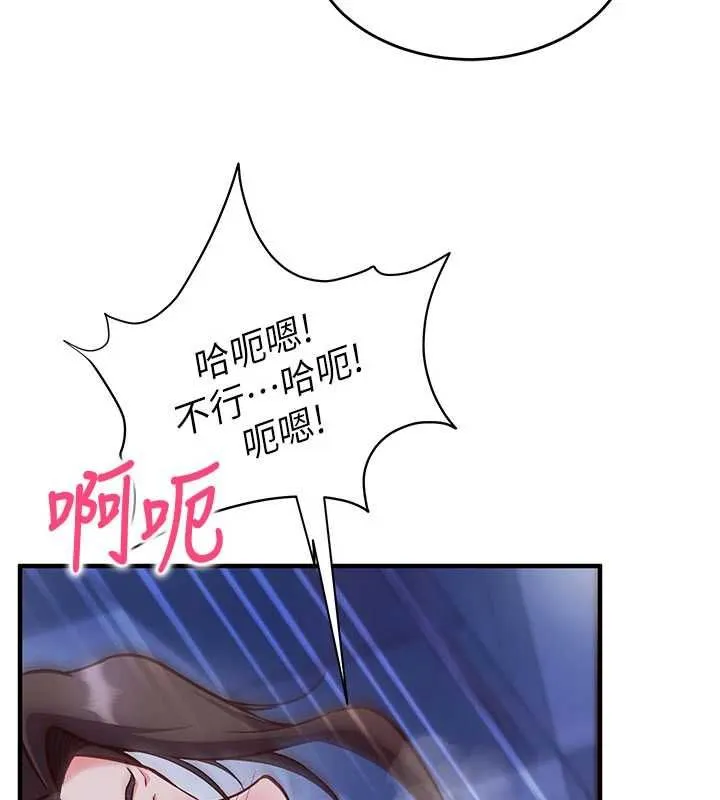 催眠媮心計第11話-被工讀生舔到高潮