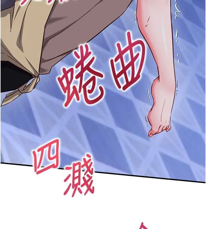 催眠媮心計第11話-被工讀生舔到高潮