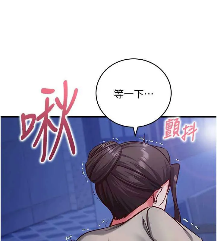催眠媮心計第11話-被工讀生舔到高潮