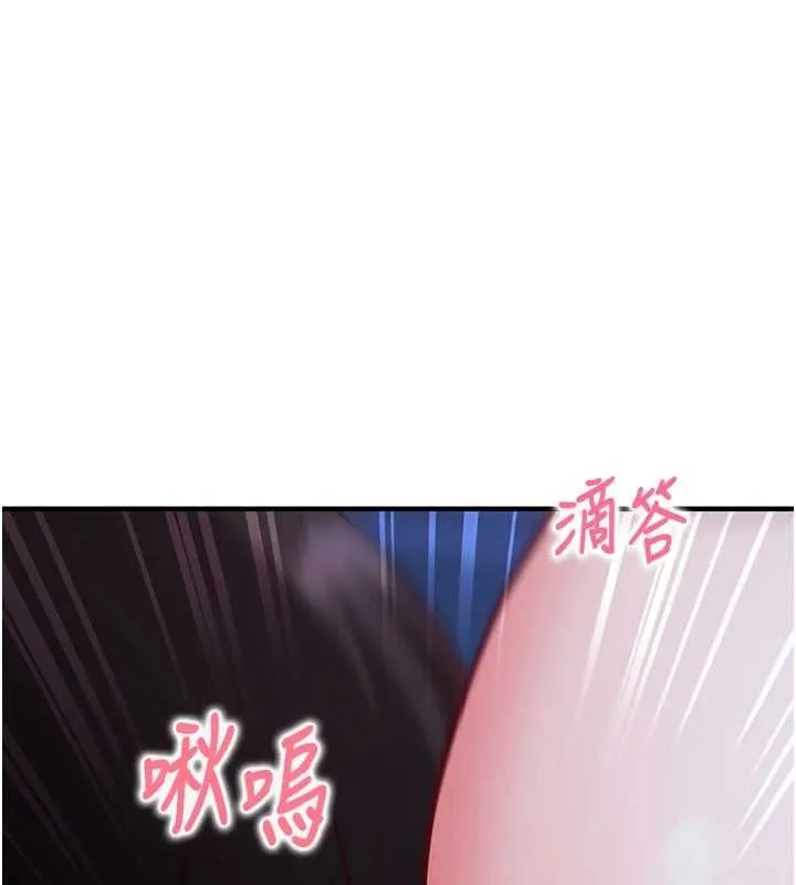 催眠媮心計第11話-被工讀生舔到高潮