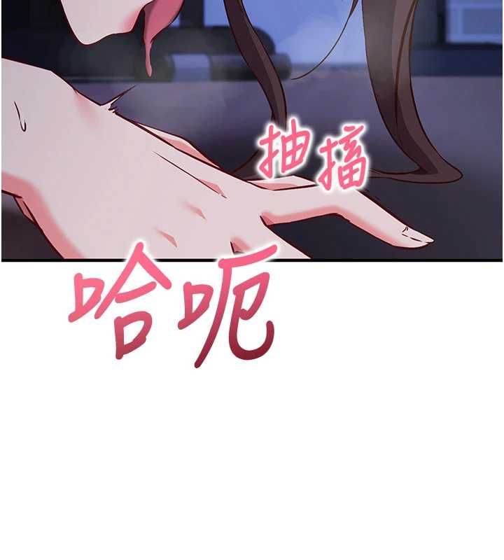 催眠偷心计第11話-被工讀生舔到高潮