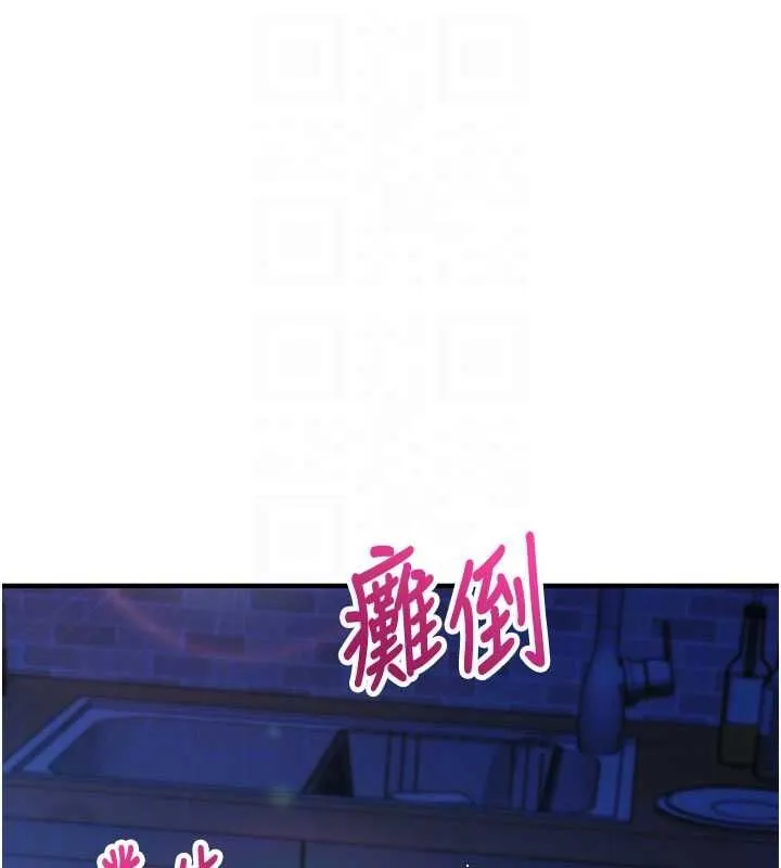 催眠媮心計第11話-被工讀生舔到高潮