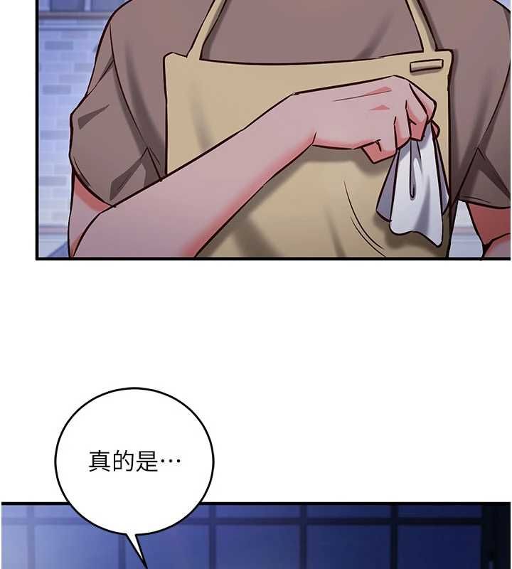 催眠偷心计第11話-被工讀生舔到高潮