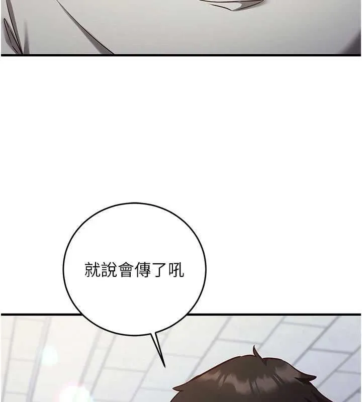 催眠媮心計第11話-被工讀生舔到高潮