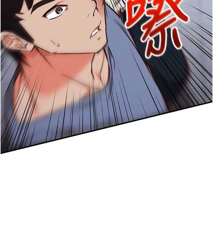 催眠媮心計第11話-被工讀生舔到高潮
