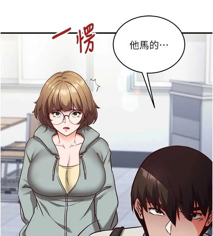 催眠媮心計第11話-被工讀生舔到高潮