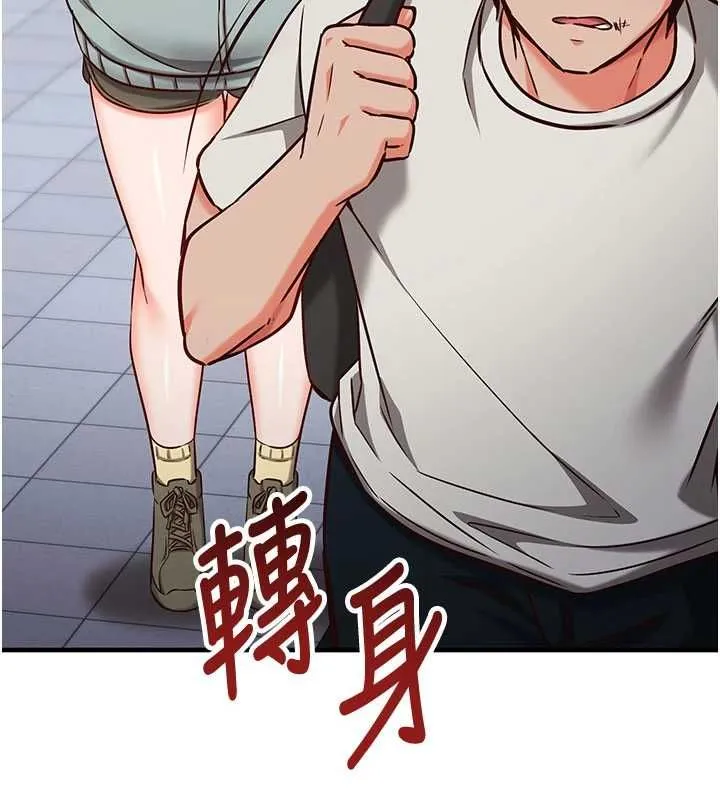 催眠媮心計第11話-被工讀生舔到高潮