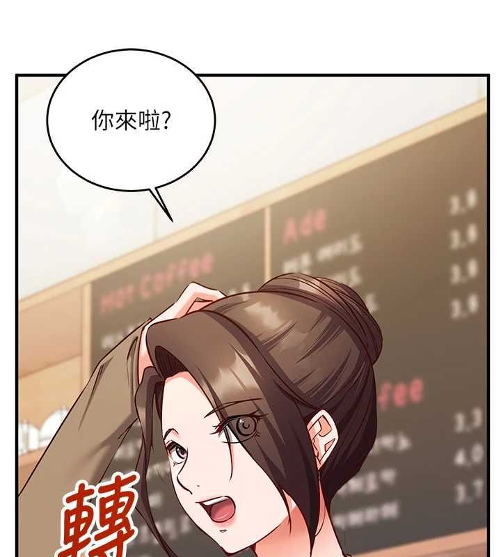 催眠偷心计第11話-被工讀生舔到高潮