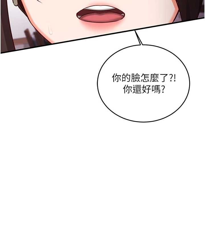 催眠偷心计第11話-被工讀生舔到高潮
