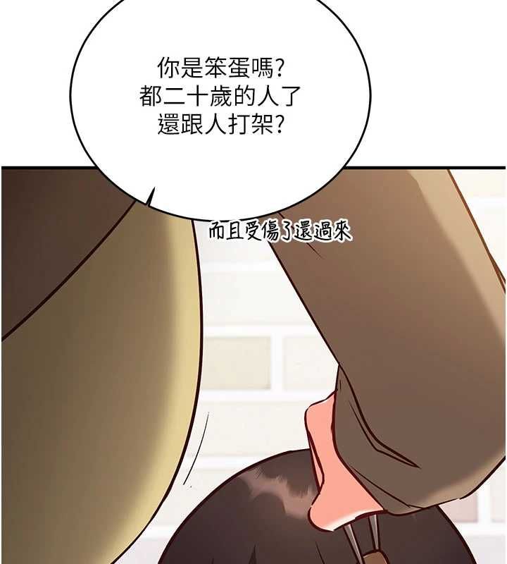 催眠偷心计第11話-被工讀生舔到高潮