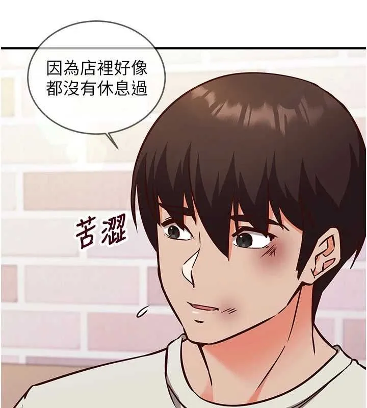 催眠媮心計第11話-被工讀生舔到高潮