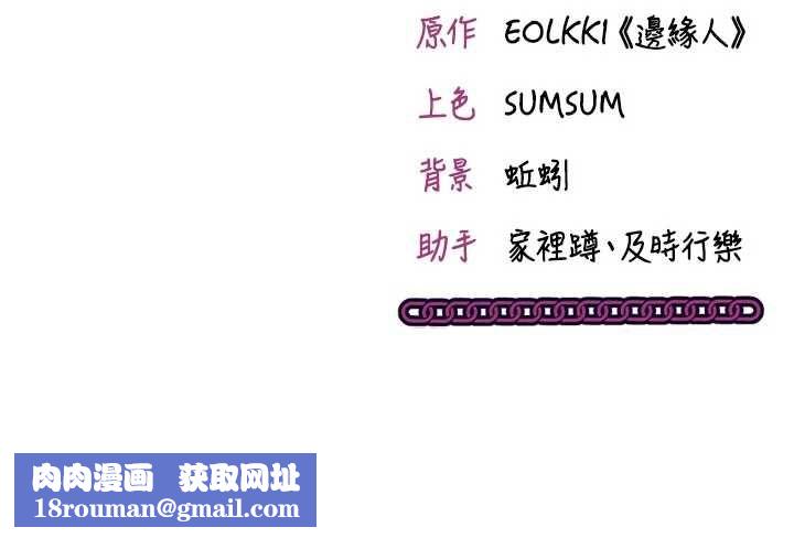 催眠偷心计第11話-被工讀生舔到高潮