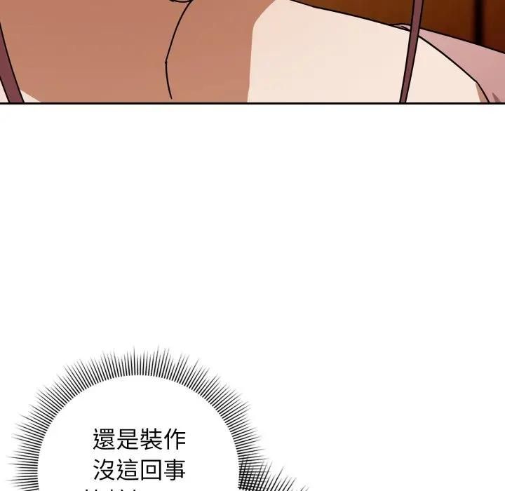 调教开关:第二季第32話