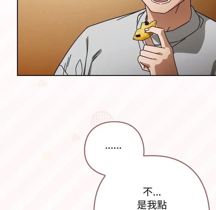 调教开关:第二季第32話
