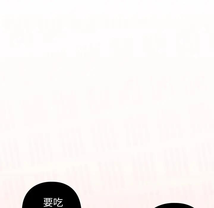 调教开关：第二季第32話