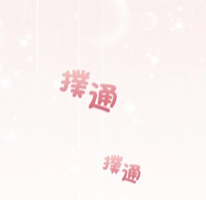 调教开关:第二季第32話