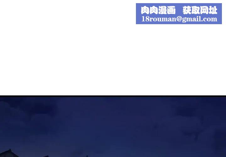 悖岛审判第23話